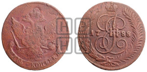 5 копеек 1788 года СПМ (СПМ, Санкт-Петербургский монетный двор)