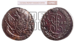 5 копеек 1788 года ЕМ (ЕМ, Екатеринбургский монетный двор)