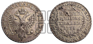 Ein halber reichsthaler 1798 года