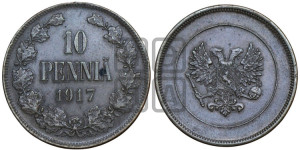 10 пенни 1917 года S