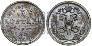1/2 копейки 1914 года СПБ