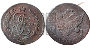 5 копеек 1793 года ЕМ (Павловский перечекан)