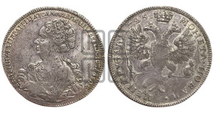 1 рубль 1725 года СПБ (Портрет влево, Петербургский тип, СПБ в конце круговой надписи лицевой стороны)