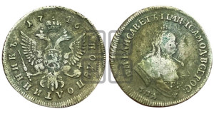 Полуполтинник 1746 года ММД