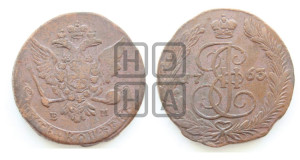 5 копеек 1763 года ЕМ (ЕМ, Екатеринбургский монетный двор)