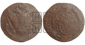 5 копеек 1792 года АМ (АМ, Аннинский монетный двор)