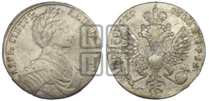 1 рубль 1712 года G (портрет работы С.Гуэна)