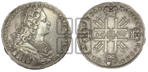 1 рубль 1727 года (московский тип, гурт надпись)