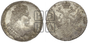 1 рубль 1732 года (остальные разновидности, не выделенные редкостью)
