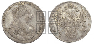 1 рубль 1734 года (тип 1735 года, без кулона на груди)