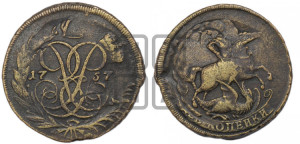 2 копейки 1757 года (гурт сетчатый)