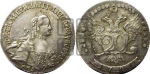 20 копеек 1764 года ММД (с шарфом на шее)