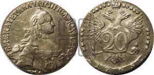 20 копеек 1765 года ММД (с шарфом на шее)
