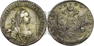 15 копеек 1767 года ММД (без шарфа на шее)