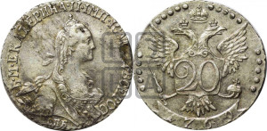 20 копеек 1769 года СПБ (без шарфа на шее)