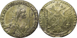 20 копеек 1770 года СПБ (без шарфа на шее)