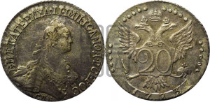 20 копеек 1773 года СПБ (без шарфа на шее)