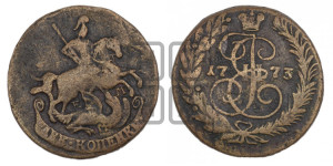 2 копейки 1773 года ЕМ (ЕМ, Екатеринбургский монетный двор)