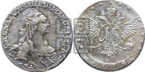 15 копеек 1774 года ММД (без шарфа на шее)