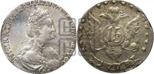 15 копеек 1778 года СПБ (новый тип)