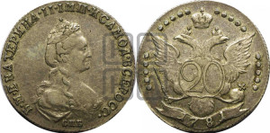 20 копеек 1781 года СПБ (новый тип)