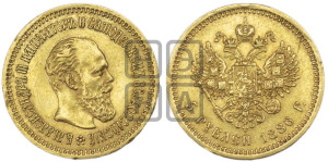 5 рублей 1886 года (АГ) (борода длиннее)