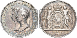 1 рубль 1841 года GUBE F. (На бракосочетание Александра Николаевича, “Свадебный”)