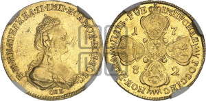 5 рублей 1782 года СПБ (новый тип, шея длиннее)