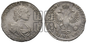 1 рубль 1719 года KO/L (портрет в латах, знак медальера КО)