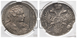 1 рубль 1731 года (с брошью на груди)