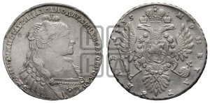 1 рубль 1735 года