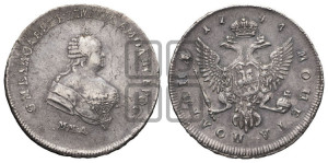 Полтина 1744 года ММД (ММД под портретом)