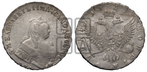 1 рубль 1751 года ММД (ММД под портретом, шея короче, орденская лента шире)
