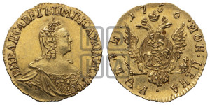 1 рубль 1756 года (для дворцового обихода)