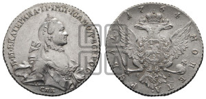 1 рубль 1764 года СПБ / СА (с шарфом на шее)