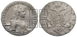 1 рубль 1764 года СПБ / ЯI (с шарфом на шее)