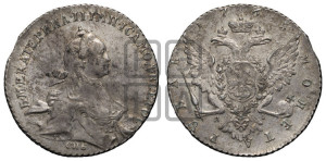 1 рубль 1765 года СПБ / ЯI (с шарфом на шее)