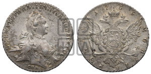 1 рубль 1765 года СПБ / ЯI (с шарфом на шее)