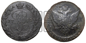 5 копеек 1765 года (ЕМ, Екатеринбургский монетный двор)