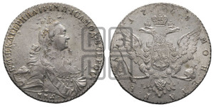 1 рубль 1768 года ММД/EI ( MMД, без шарфа на шее)