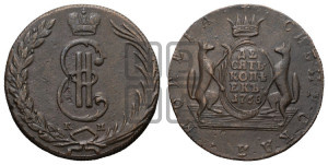 10 копеек 1768 года КМ (для Сибири)
