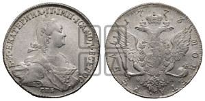 1 рубль 1773 года СПБ/ѲЛ ( СПБ, без шарфа на шее)