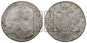 1 рубль 1773 года СПБ/ЯЧ ( СПБ, без шарфа на шее)