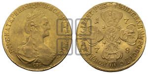 10 рублей 1778 года СПБ (новый тип, шея длиннее)