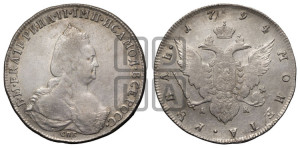 1 рубль 1794 года СПБ/АК (новый тип)