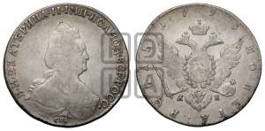 1 рубль 1795 года СПБ/АК (новый тип)