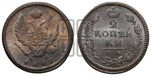 2 копейки 1817 года КМ/АМ (Орел обычный, КМ, Сузунский двор)