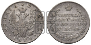 1 рубль 1824 года СПБ/ПД (орел 1819 года СПБ/ПД, корона больше, обод уже; скипетр длиннее, хвост длиннее, вытянутый)