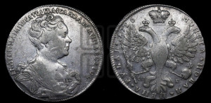 1 рубль 1726 года СП-Б (Портрет вправо, Петербургский тип, знак двора СПБ под орлом)