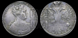 1 рубль 1726 года СП-Б (Портрет вправо, Петербургский тип, знак двора СПБ под орлом)